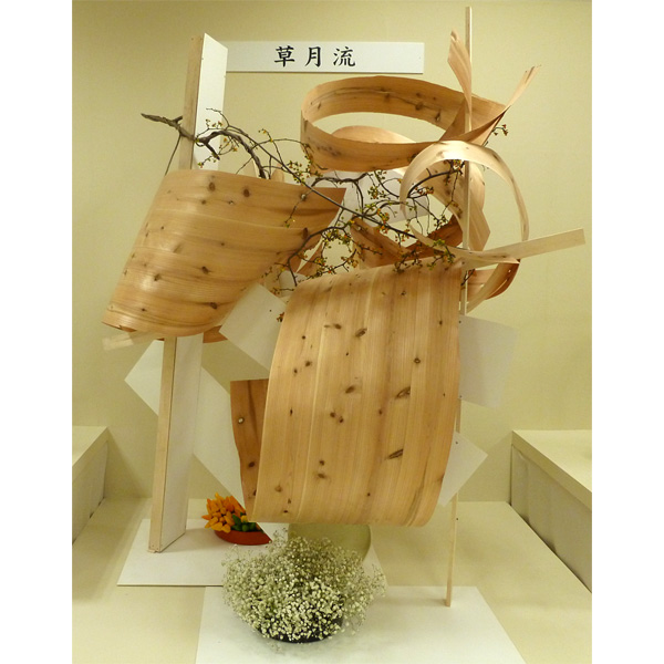 2012年11月2日金曜日、福島県郡山市・菅野草苑（かんのそうえん）さんの作品