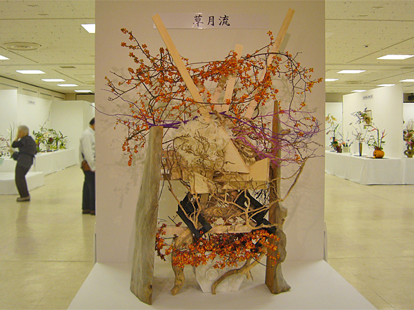 2013年10月28日月曜日、福島県郡山市・菅野草苑（かんのそうえん）さんの作品