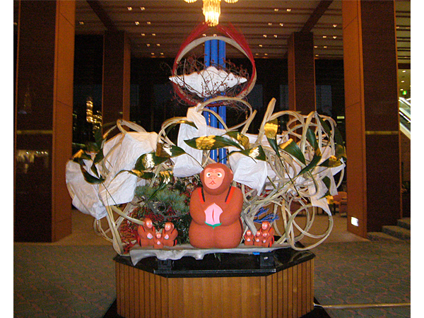 2016年1月1日金曜日、福島県郡山市・菅野草苑（かんのそうえん）さんの作品・表