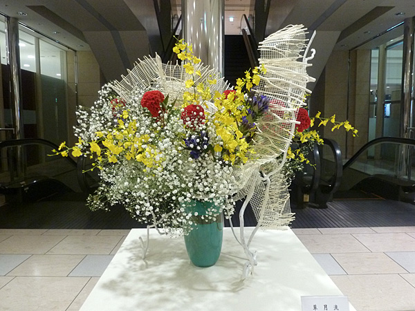 2019年10月25日金曜日、福島県郡山市・菅野草苑（かんのそうえん）さんの作品