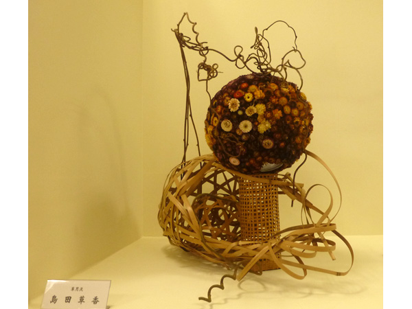 2019年10月24日木曜日、福島県郡山市・島田草香さんの作品