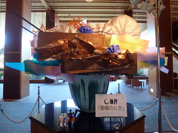 2021年10月1日金曜日、福島県郡山市・菅野草苑（かんのそうえん）さんの作品