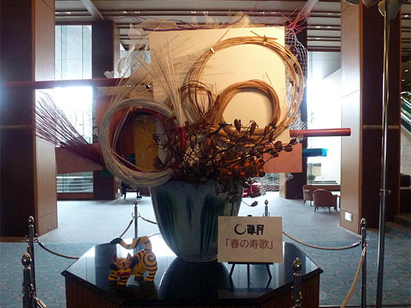 2022年1月21日金曜日、福島県郡山市・菅野草苑（かんのそうえん）さんの作品