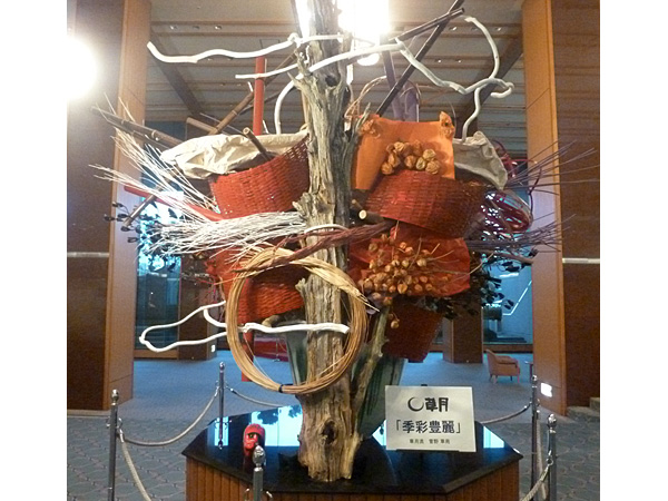 2025年10月17日金曜日、福島県郡山市・菅野草苑(かんのそうえん)さんの作品