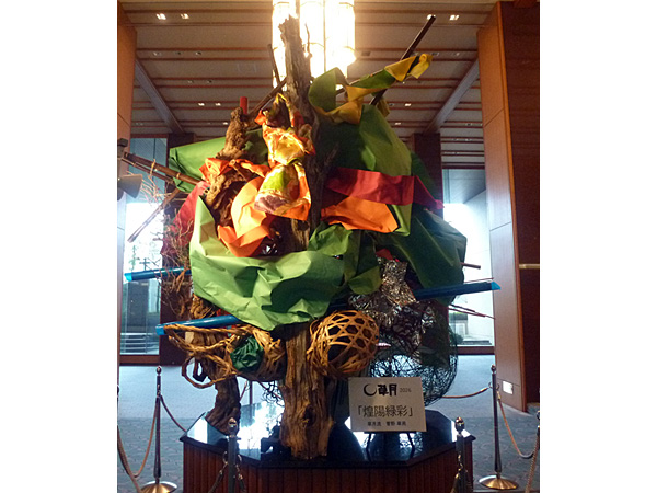 2026年4月24日金曜日、福島県郡山市・菅野草苑（かんのそうえん）さんの作品
